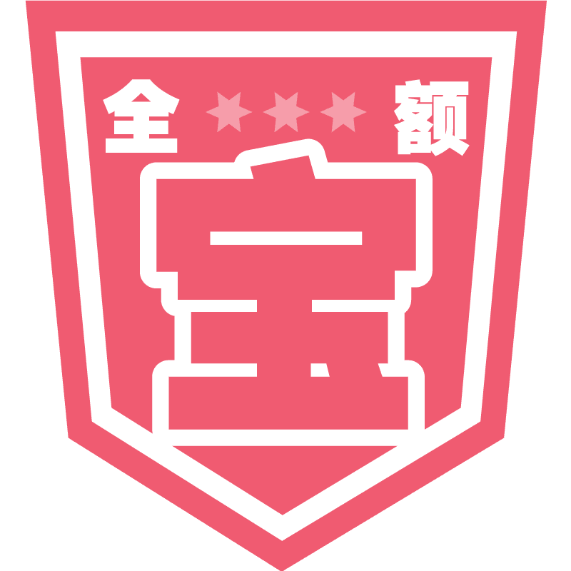 BuyMall 全额宝,唯一一家海运全额赔偿