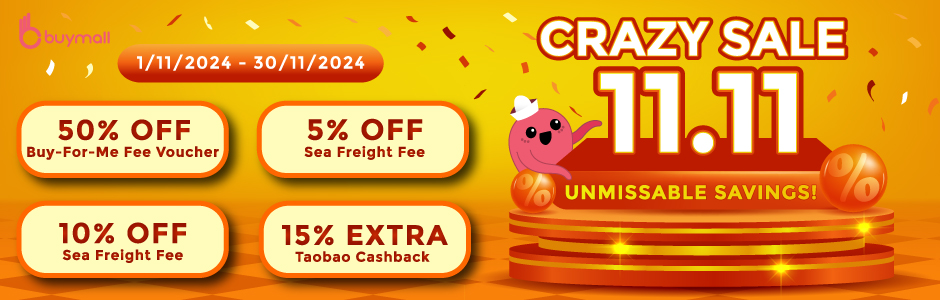 Taobao1111 Taobao1111