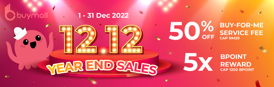 Buymall Birthday Promotion Buymall Birthday Promotion!